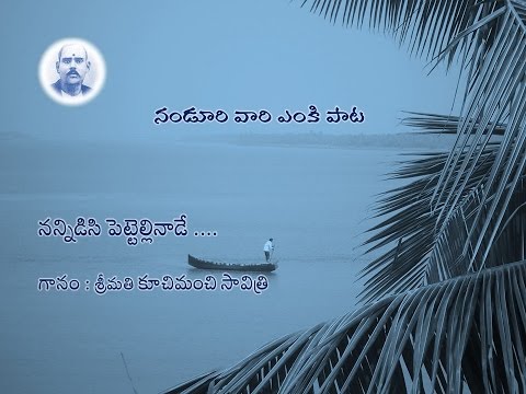 Nannidisi Pettellinade