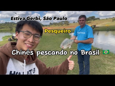 Chinês pescando no Brasil - Estiva Gerbi, São Paulo (Pesqueiro do Italiano)