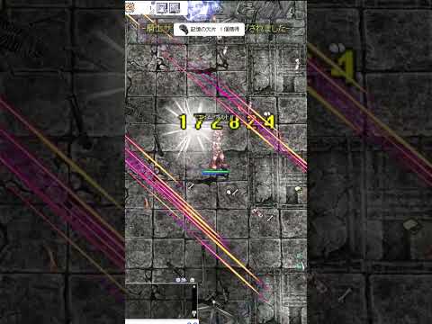 ヤブラニカ (Ro?aje) - 定義