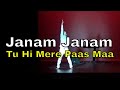 Janam Janam Maa Phata Poster Nikla Hero Dance ...