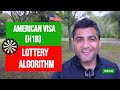 H1b Lottery Algorithm - how does H1B lottery system work? let's find out