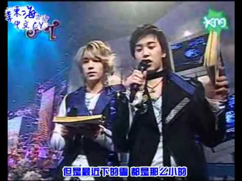 [051119] super junior 海敏MC剪輯.KM.ShowMusicTank [李東海首家中文CY].mpg