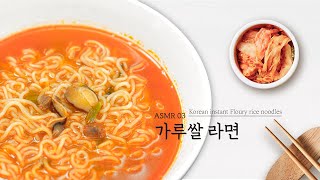 가루쌀의 변신은 무죄