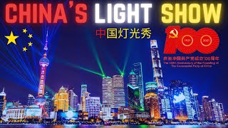 Download lagu China's Light Show 2021 | 100 Years Anniversary Communist Party  |中国灯光秀|  Mega-City Edition | mp3