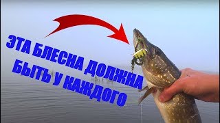Наборы блесен для ловли щуки
