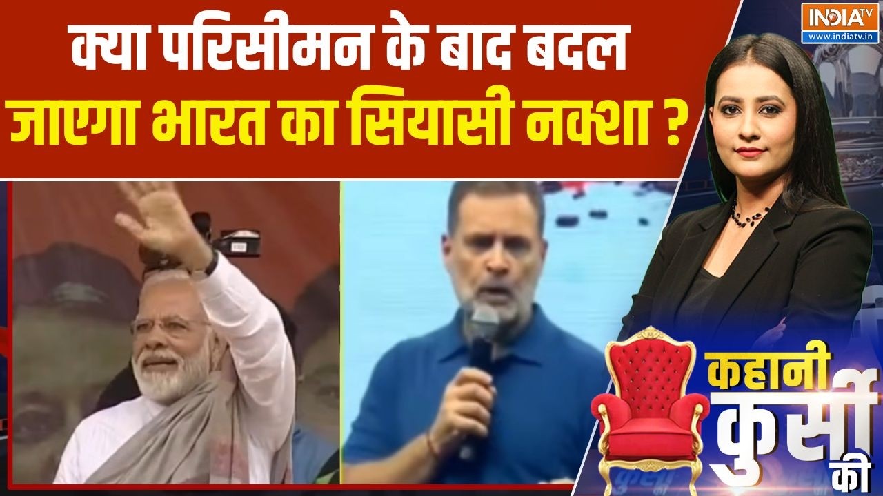 PM Modi in Chennai: क्या परिसीमन के बाद बदल जाएगा भारत का सियासी न