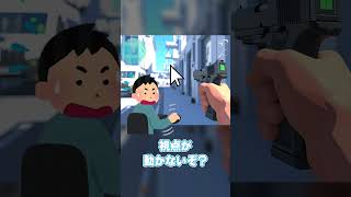 ゲームが重い…もしかして電源のせい？自作PCの意外な落とし穴  #自作pc #pcgaming #豆知識 #FPS