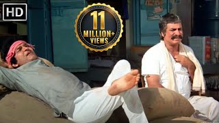 Download lagu ये मेरी टांग है में हिलावू या नचावू तुमसे क्या मतलब | Kader Khan Comedy Scene | Comedy Talkies mp3 Download lagu ये मेरी टांग है में हिलावू या नचावू तुमसे क्या मतलब | Kader Khan Comedy Scene | Comedy Talkies mp3