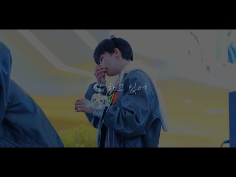 180408 잘 하고 있어 현진 직캠  (Stray Kids HYUNJIN FOCUS FANCAM)