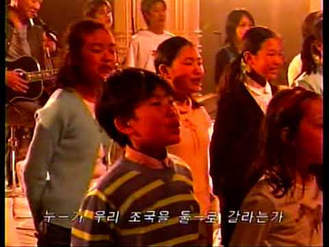 イムジン河（コリア・日本の子どもたちによる合唱） のサムネイル