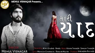 Tari Yaad song artwork