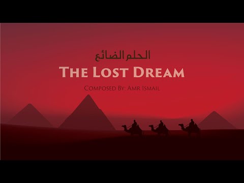 The Lost Dream - Amr Ismail