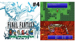 【RPG】#4【FINAL FANTASY Ⅰ ファイナルファンタジー1 ピクセルリマスター版】実況プレイ