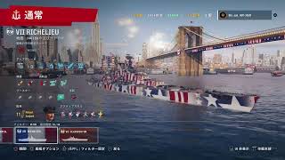 [WOWS][PS4]  Riaのまったり実況 WorldofWarshipsLegends part18 生放送 #WoWsLegends #WoWs