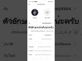 ฟีฟาย ชื่อเทห์