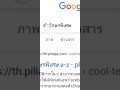 ฟีฟาย ชื่อเทห์