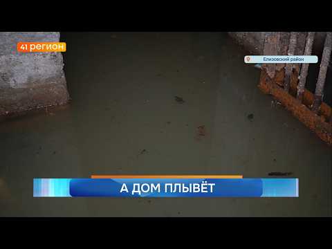 Новости Камчатки за 03 апреля 2026 года