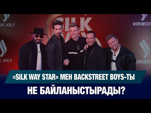 Silk Way Star қатысушысы Backstreet Boys концертін ашып берді