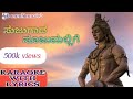 Sojugada Sooju Mallige Karaoke With Lyrics Mesmerizing Kannada Song Unwind With Melodic Tunes