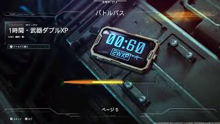 CODBO7お試し