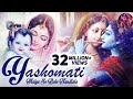 Yashomati Maiya Sa Bole Nandlala Janmastmi Special Song