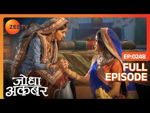 Jodha Akbar | Full Episode 248 | Ruqaiya begum ने सुनाये Jodha को अपने और Akbar के किस्से | Zee TV