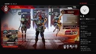 [Apex legends]ps4  エンジョイ親子ランク配信！プラチナ3