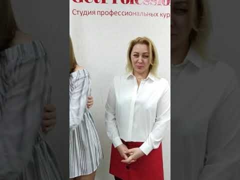 фото курс косметик 4 разряда (косметолог) 0