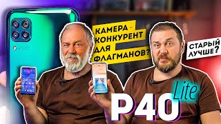 HUAWEI P40 lite 6/128GB Sakura Pink (51095CKA) - відео 7