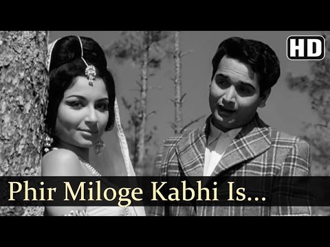 Phir Miloge Kabhi | Yeh Raat Phir Na Aayegi Songs | Sharmila Tagore | Biswajeet | Love | Filmigaane