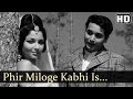 Phir Miloge Kabhi Yeh Raat Phir Na Aayegi Songs Sharmila Tagore Biswajeet Love Filmigaane
