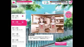 Evë【キル集投稿者】 DNà* のライブ ストリーム