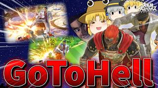 おい、その先は地獄だぞ【スマブラSP】【あまねく即死の終着点Lv20】