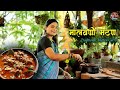 Malvani Mutton Curry मटण भाकरी Nonveg Lunch Recipes Village Cooking Red Soil Stories