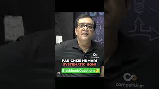 Do I need to solve Blackbook Questions for JEE Examination?🤔 #jee2026 #jee2026preparation