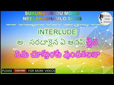 SUKUMARUDU - NEELAKASHAMLO SONG KARAOKE WITH LYRICS | AADI | NISHA AGGARWAL |