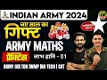 Indian Army 2024 || Indian Army Maths Class | लाभ - हानि 01  || Army Maths Class Topic Wise 2024