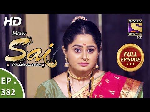 Mere Sai - Ep 382 - Full Episode - 12th March, 2019