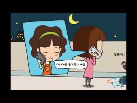 [SBS][컬투쇼 5차UCC] 본선작, 매달 10일이 오면 (dolly)
