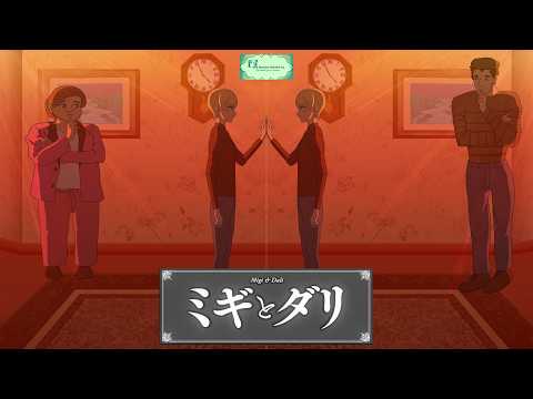 #149 - Migi & Dali - Ces Dessins animés-là qui méritent qu'on s'en souvienne