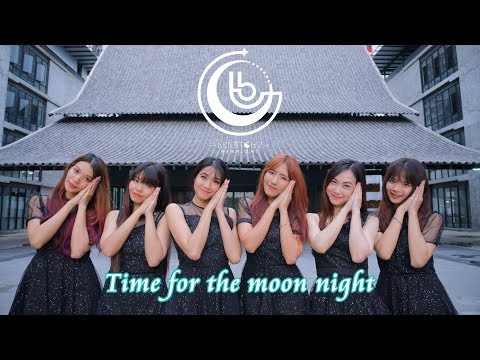 GFRIEND (여자친구) - Time for the moon night (밤) Dance Cover by Be-Bright (Thailand)
