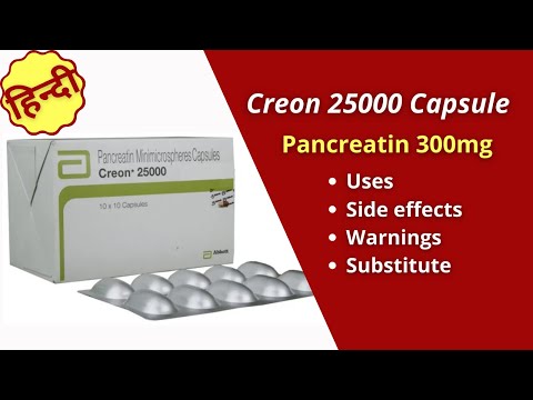 Pantube 300mg Capsules
