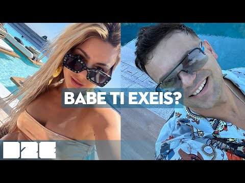 Claydee X Josephine - Babe Ti Exeis? (Official Lyric Video)