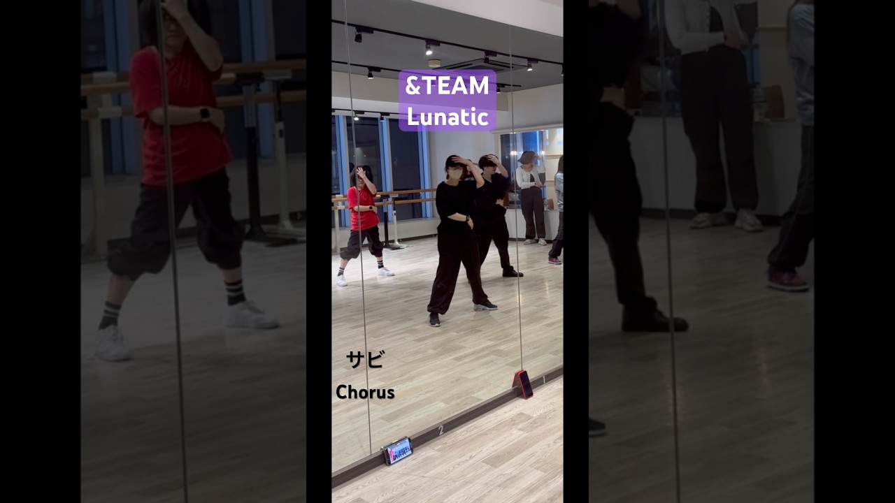 #&team #lunatic #kpop #dance #ダンス #kpopダンスカバー #kpopdance