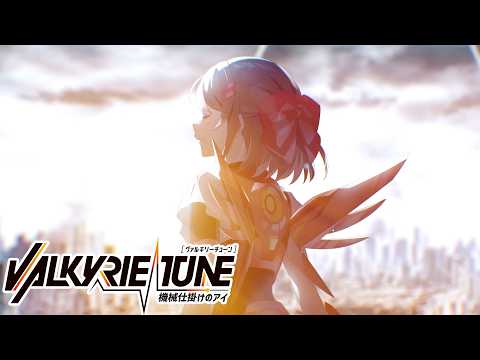 Game Intro