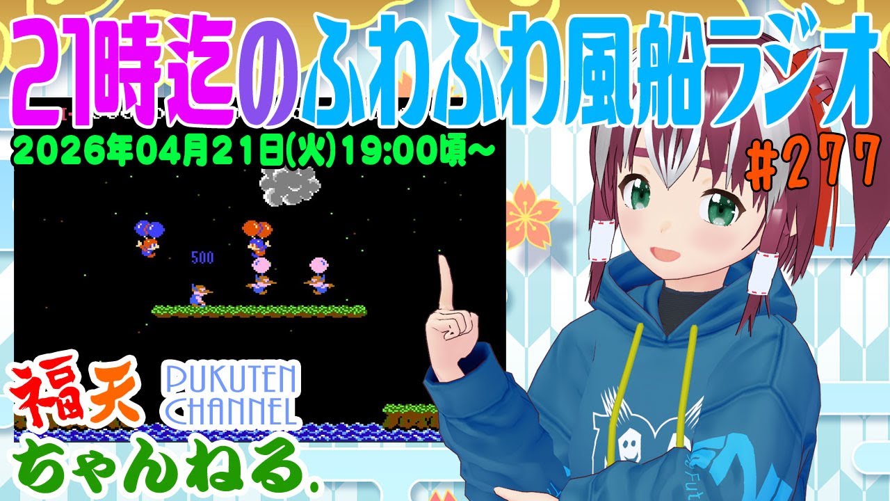 YouTubeサムネイル