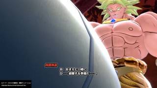 ドラゴンボール ザ ブレイカーズ　自己中をぶっ飛ばせ