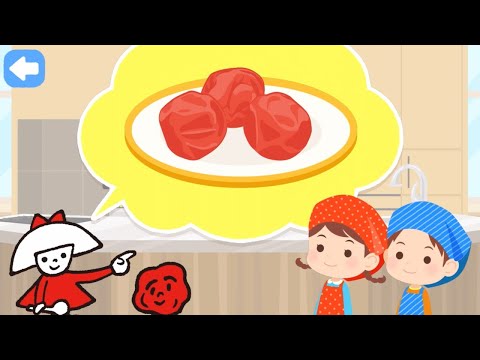 「Family Apps」 “天塩スタジオでクッキング！”で梅干しづくり体験！