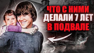 Стивен Грегори Стейнер родился 18 апреля 1965 и стал американской 
жертвой похищения уже в 7. 4 декабря 1972 года Стайнер был похищен в 
Мерседе, штат Калифорния, Кеннетом Парнеллом. Похититель удерживал его 
в трёхсот двадцати