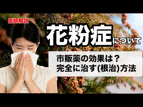 花粉症:これらの10の家庭療法は本当に役立ちます! ライフスタイル